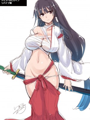 [しーあーる] 異種姦搾精される戦乙女 [DL版]_255