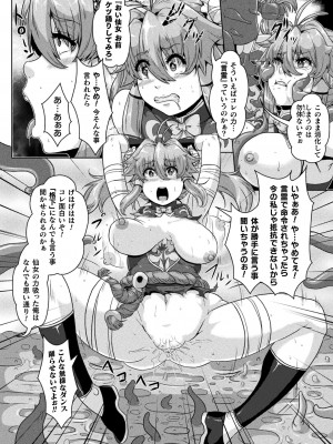 [李星] 醜辱プレグナンシー [DL版]_010