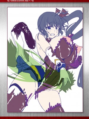 [みさかな] Corrupted Maiden ～淫欲に堕ちる戦姫たち～ [DL版]_199