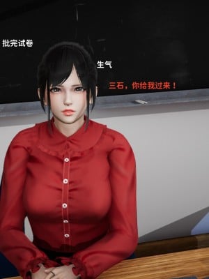 [御貓貓] 逆轉人生 1-6