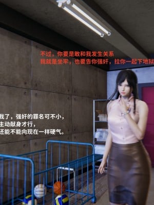 [御貓貓] 逆轉人生 1-6_0064