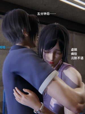 [御貓貓] 逆轉人生 1-6_0069