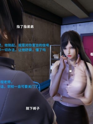 [御貓貓] 逆轉人生 1-6_0072