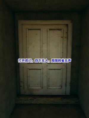 [御貓貓] 逆轉人生 1-6_0103