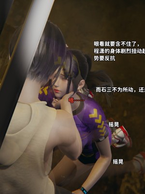 [御貓貓] 逆轉人生 1-6_0121