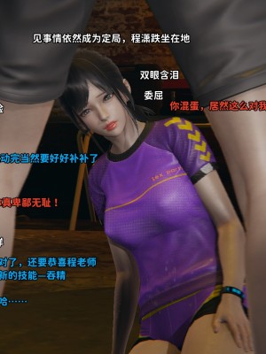 [御貓貓] 逆轉人生 1-6_0124