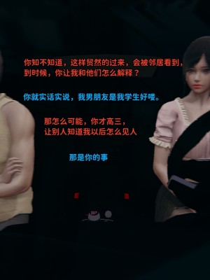[御貓貓] 逆轉人生 1-6_0131