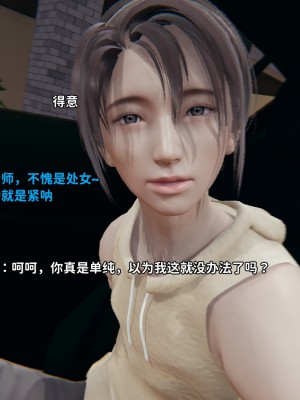 [御貓貓] 逆轉人生 1-6_0140