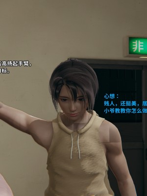 [御貓貓] 逆轉人生 1-6_0157