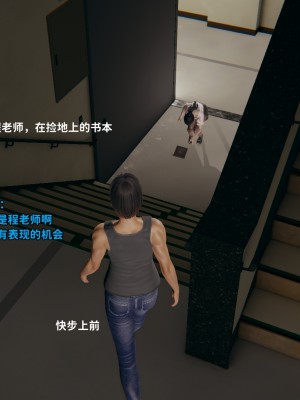[御貓貓] 逆轉人生 1-6_0163
