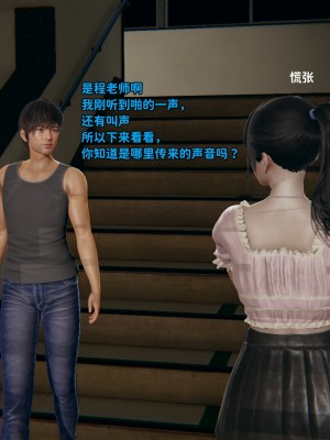 [御貓貓] 逆轉人生 1-6_0164