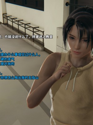 [御貓貓] 逆轉人生 1-6_0229