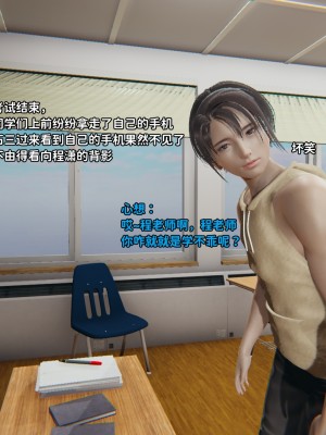 [御貓貓] 逆轉人生 1-6_0234