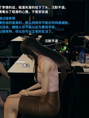 [御貓貓] 逆轉人生 1-6_0239