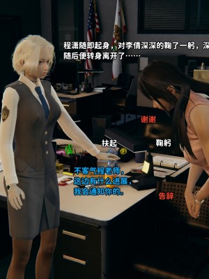 [御貓貓] 逆轉人生 1-6_0241