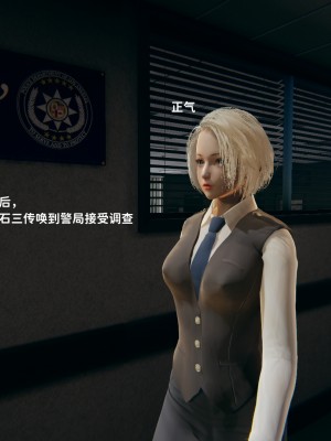 [御貓貓] 逆轉人生 1-6_0242