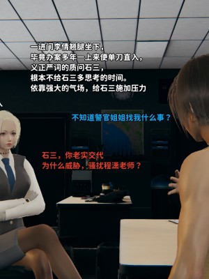[御貓貓] 逆轉人生 1-6_0243