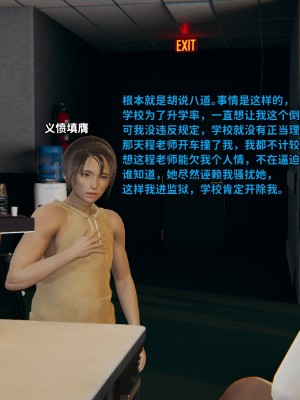 [御貓貓] 逆轉人生 1-6_0245