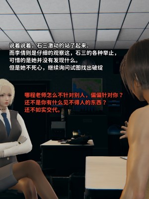 [御貓貓] 逆轉人生 1-6_0246