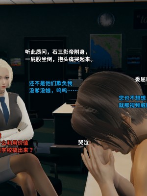 [御貓貓] 逆轉人生 1-6_0247