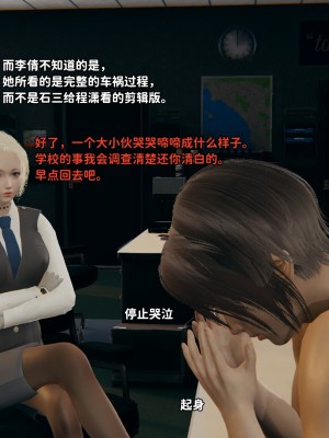 [御貓貓] 逆轉人生 1-6_0248
