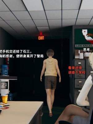 [御貓貓] 逆轉人生 1-6_0249