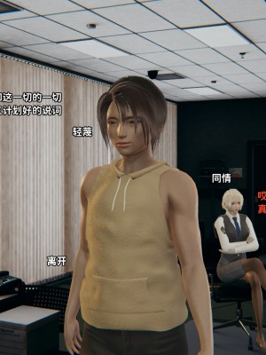 [御貓貓] 逆轉人生 1-6_0250