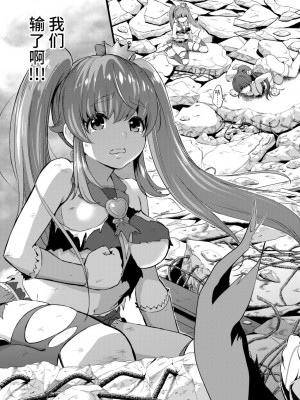 [山田一族。 (袋小路、もきゅ)] 敵前逃亡魔少女祭典総集編 (スター☆トゥインクルプリキュア、ハピネスチャージプリキュア!、魔法つかいプリキュア!) [不咕鸟汉化组] [DL版]_019