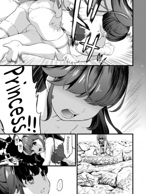 [山田一族。 (袋小路、もきゅ)] 敵前逃亡魔少女祭典総集編 (スター☆トゥインクルプリキュア、ハピネスチャージプリキュア!、魔法つかいプリキュア!) [不咕鸟汉化组] [DL版]_023