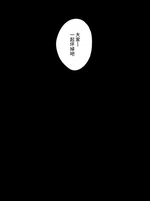 [山田一族。 (袋小路、もきゅ)] 敵前逃亡魔少女祭典総集編 (スター☆トゥインクルプリキュア、ハピネスチャージプリキュア!、魔法つかいプリキュア!) [不咕鸟汉化组] [DL版]_161