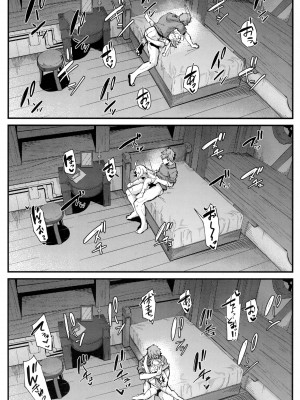 (C101) [森の道 (森シンリスク)] 六竜灯儀・碧 (グランブルーファンタジー)_23