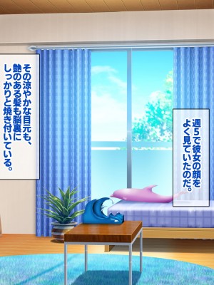 [すいのせ] 裏垢デビューしたクラスメイトが地雷系ビッチになっていった話。_019