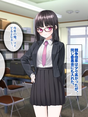 [すいのせ] 裏垢デビューしたクラスメイトが地雷系ビッチになっていった話。_006