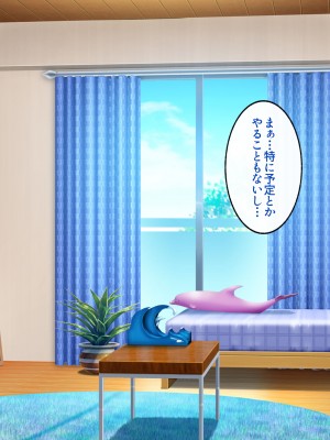 [すいのせ] 裏垢デビューしたクラスメイトが地雷系ビッチになっていった話。_017