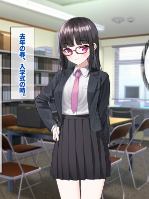 [すいのせ] 裏垢デビューしたクラスメイトが地雷系ビッチになっていった話。_005