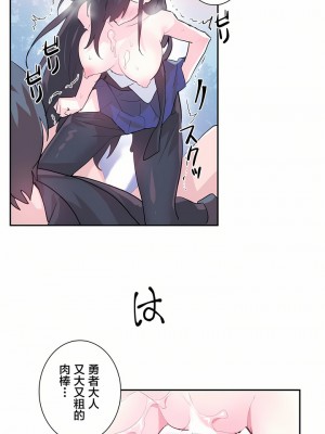愛愛仙境 第一季 1-25話[完結]_02_16