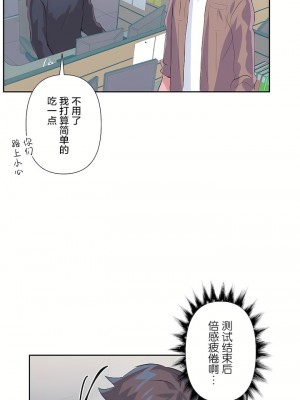 愛愛仙境 第三季 46-82話[完結]_72_30