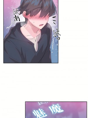 愛愛仙境 第三季 46-82話[完結]_72_25