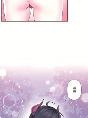 愛愛仙境 第三季 46-82話[完結]_71_01