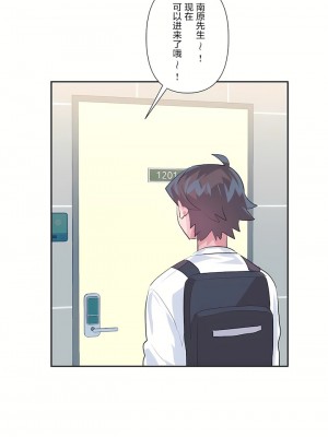 愛愛仙境 第三季 46-82話[完結]_77_22