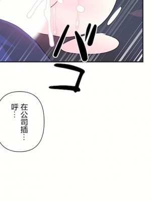 愛愛仙境 第三季 46-82話[完結]_76_22
