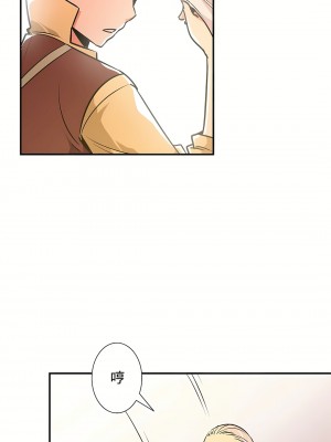 好色勇者大人 1-55話[完結]｜ドスケベ勇者様！_26_05