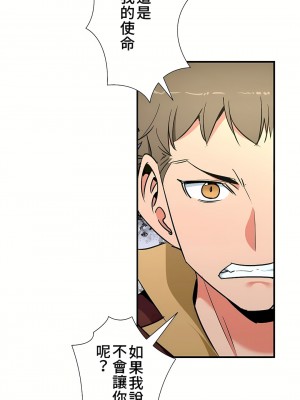 好色勇者大人 1-55話[完結]｜ドスケベ勇者様！_49_04