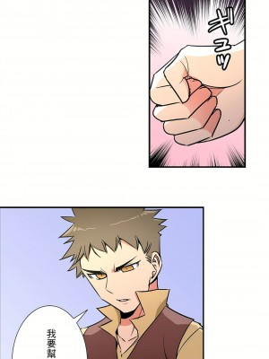 好色勇者大人 1-55話[完結]｜ドスケベ勇者様！_53_25