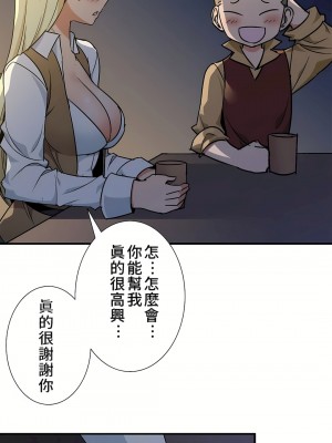 好色勇者大人 1-55話[完結]｜ドスケベ勇者様！_42_20