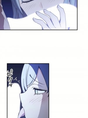 好色勇者大人 1-55話[完結]｜ドスケベ勇者様！_50_17