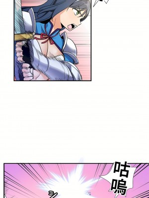 好色勇者大人 1-55話[完結]｜ドスケベ勇者様！_41_03