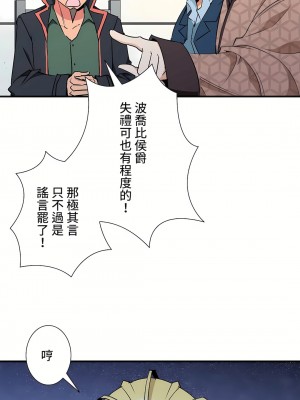 好色勇者大人 1-55話[完結]｜ドスケベ勇者様！_44_10