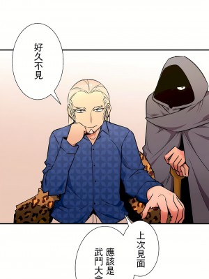 好色勇者大人 1-55話[完結]｜ドスケベ勇者様！_25_14