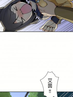 好色勇者大人 1-55話[完結]｜ドスケベ勇者様！_11_12